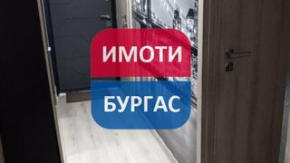 Двустаен Продажби, Бургас (13)
